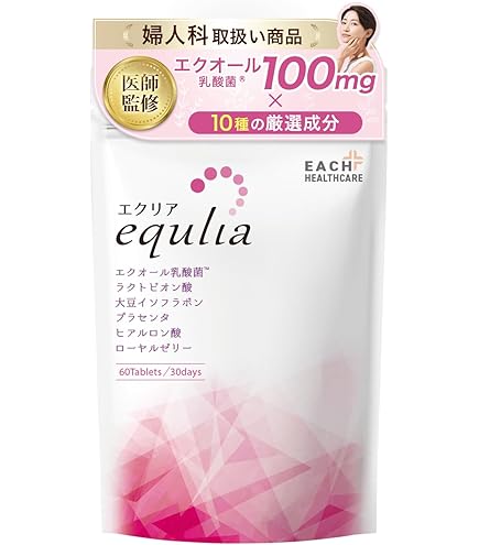 イソフラボン Amazon | 【贅沢ダブル配合】エクオール イソフラボン サプリ